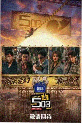 胶片扫描仪走带示意